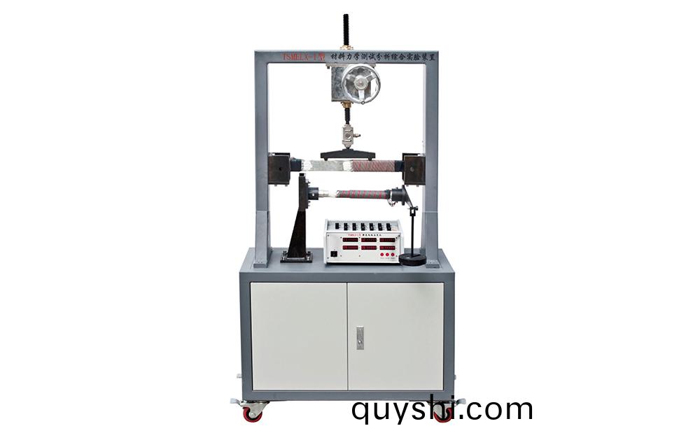 材料力學實(shi)驗(yan)係列