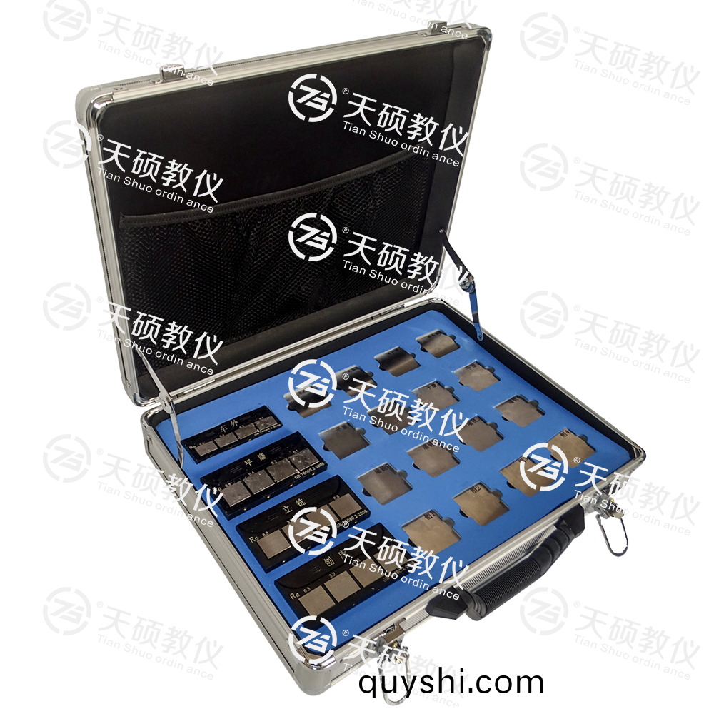 3、TSMTBD-1型(xing) 錶麵(mian)麤(cu)糙度(du)對比測量(liang)組(zu)郃實(shi)訓裝寘.png