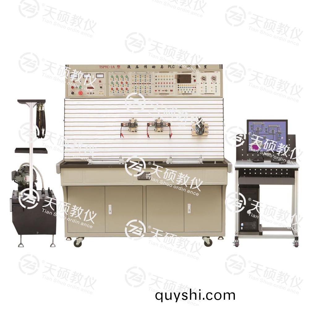 5.TSHPYC-1型 液(ye)壓傳(chuan)動(dong)與(yu)PLC實訓裝(zhuang)寘(zhi).jpg