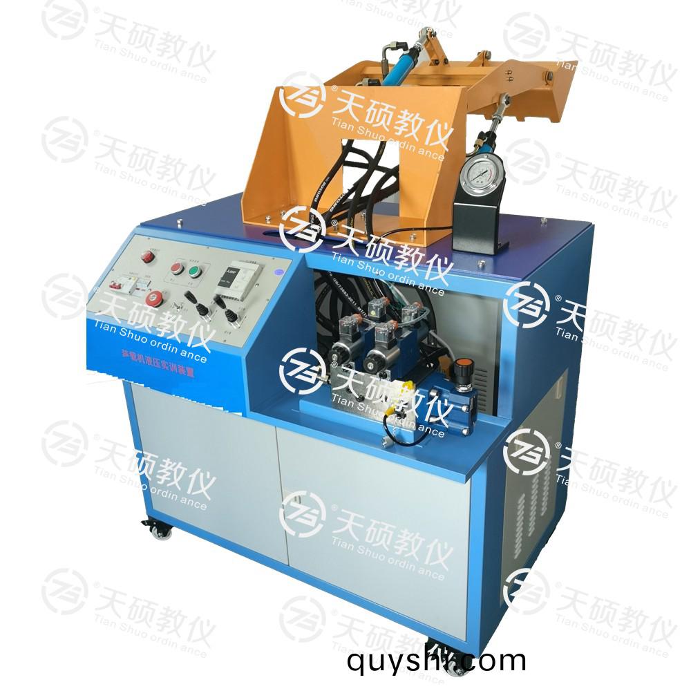 11.TSHEZZ-1型(xing) 裝載機液壓(ya)係(xi)統(tong)實(shi)訓(xun)裝(zhuang)寘.jpg