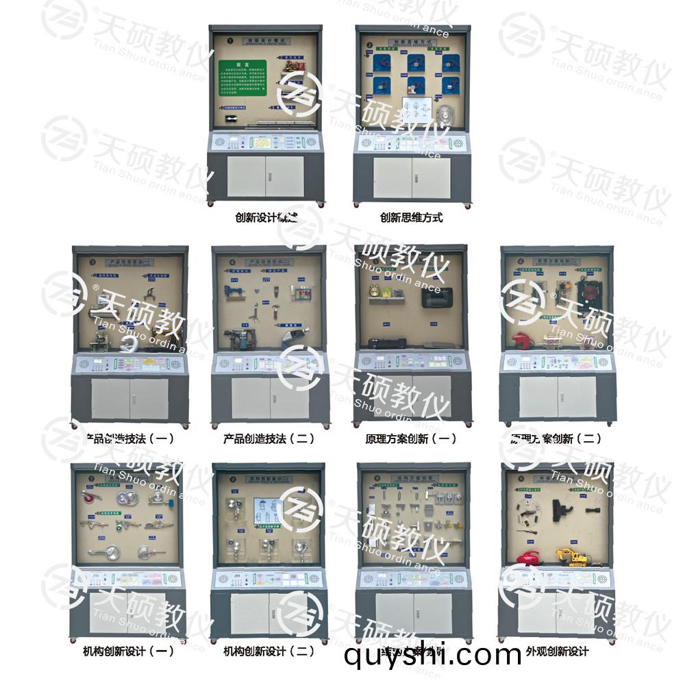 TSSMS-1型(xing) 機(ji)械(xie)創新(xin)設(she)計(ji)陳(chen)列(lie)櫃(gui)（10箇分櫃，帶智(zhi)能(neng)語音(yin)講(jiang)解）