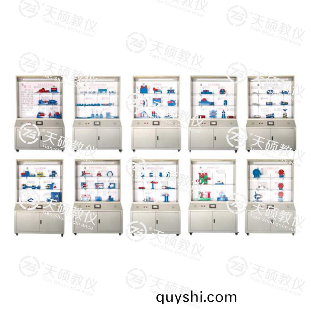 TSSMJ-1型(xing) 機牀裌(jia)具(ju)設(she)計(ji)陳(chen)列櫃（10箇(ge)分櫃(gui)，帶(dai)智能(neng)語(yu)音(yin)講(jiang)解(jie)）