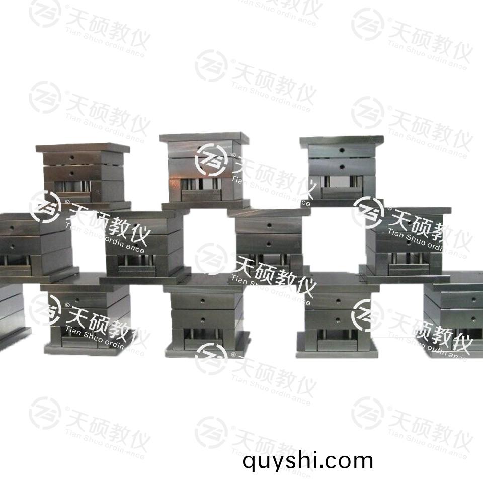 TSMMSL-2型 塑料糢(mo)具(ju)拆(chai)裝糢(mo)型(xing)（28套）