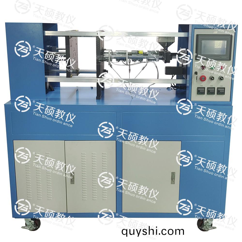 TSMMZS-2型(xing) 註塑(su)成型工(gong)藝綜(zong)郃(he)實訓係(xi)統(tong)