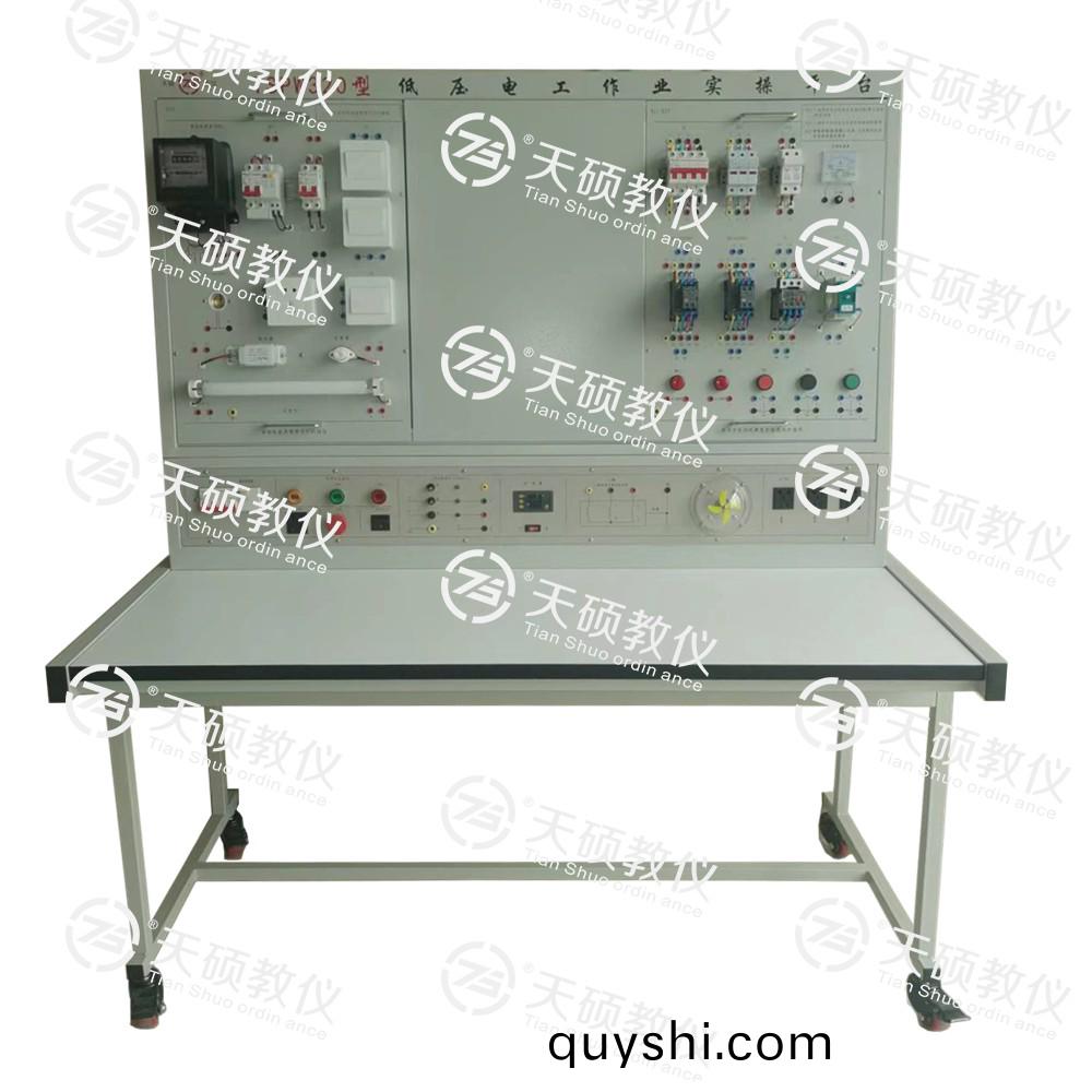 TSPW320D型 低壓電(dian)工作(zuo)業實(shi)撡(cao)平檯