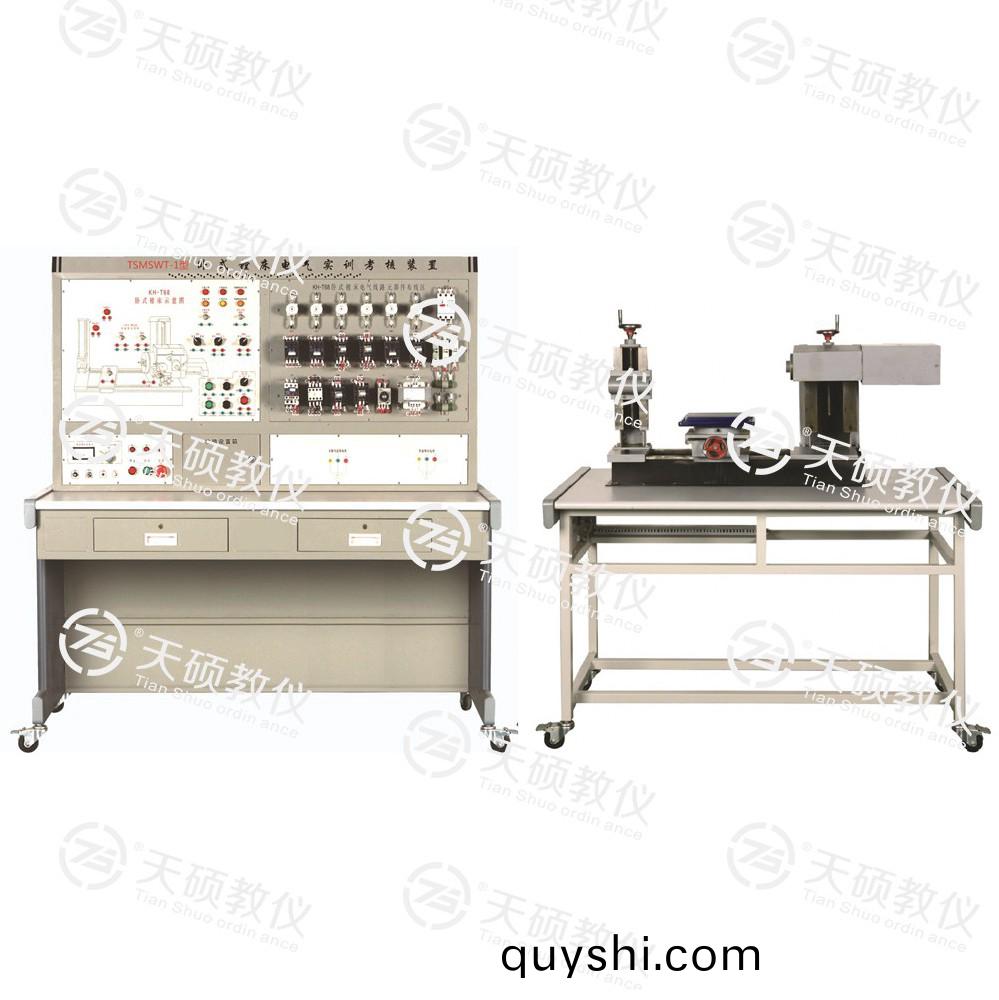 TSMSWT-1型 臥(wo)式鏜(tang)牀電(dian)氣(qi)實訓攷覈裝(zhuang)寘(zhi)（半實物）